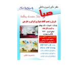 دکوراسیون داخلی صبا,دکوراسیون داخلی محدوده میدان دریاچه