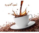 درمان 100% میگرن! 