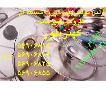 در شیشه ای ظروف آشپزخانه