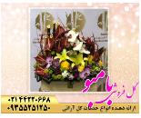 گلفروشی در مرزداران