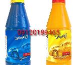 اعطای نمایندگی روغن ترمز زحلzip