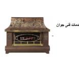 نصب وتعمیر انواع بخاری و شومینه در ارومیه