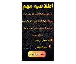 زیبا ترین عروس در عروس سرای نارتا در بلوار فردوس,منطقه 5