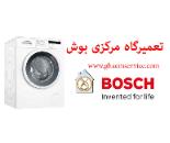 خدمات ویژه تعمیر انواع یخچال فریزر توسط قائم سرویس سراسر تهران