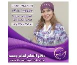 دکتر الهام امام جمعه متخصص لابیاپلاستی در نیروی هوایی,منطقه 13 