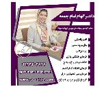 دکتر الهام امام جمعه فوق تخصص جراحی زیبایی زنان ( لابیاپلاستی ) در مهران,منطقه 4