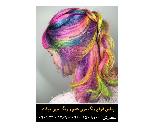 رنگ مو ویکو شماره 8/53 رنگ موی صورتی