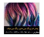 رنگ مو والانسی رنگ موی قهوه ای کاکائویی تیره