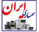 سمساری در فلکه دوم صادقیه، سمساری ایران