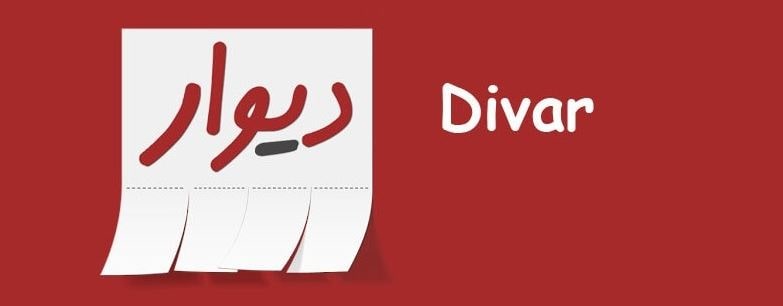ثبت آگهی رایگان در دیوار